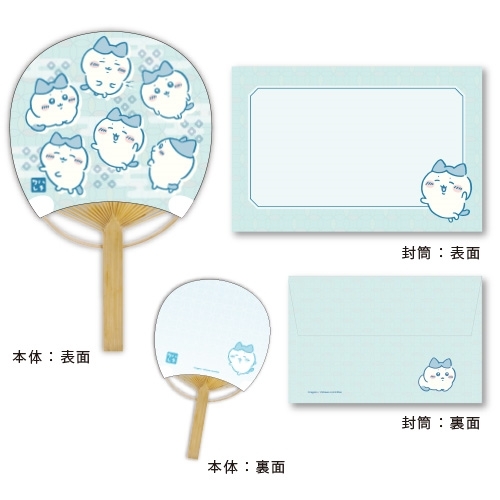 【グッズ-うちわ】ちいかわ 竹うちわ 豆だより2/ハチワレ
