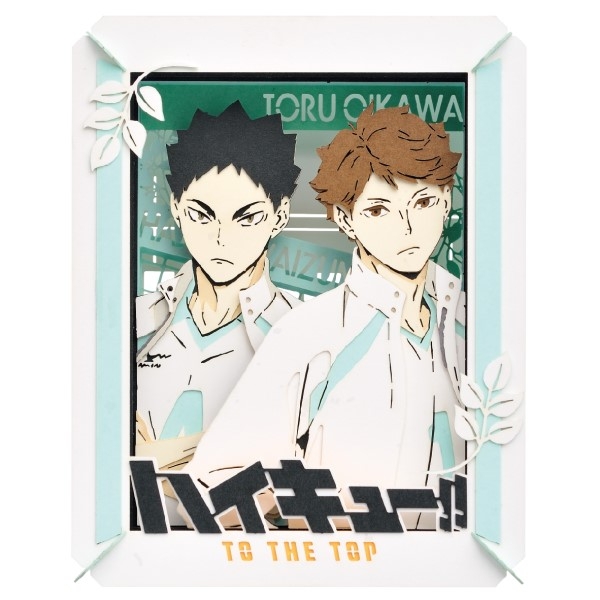 【グッズ-ペーパーシアター】アニメ「ハイキュー!!」 【リニューアル】PT-172X 及川徹・岩泉一
