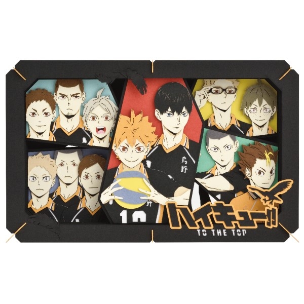 【グッズ-ペーパーシアター】アニメ「ハイキュー!!」 【リニューアル】PT-L29X 烏野高校
