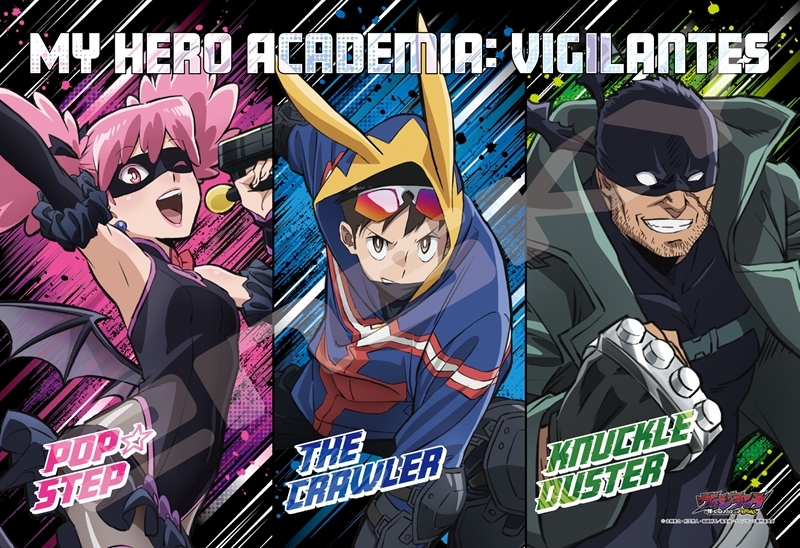 【グッズ-ジグソーパズル】TVアニメ『ヴィジランテ -僕のヒーローアカデミア ILLEGALS-』 300-3188 俺がいる
