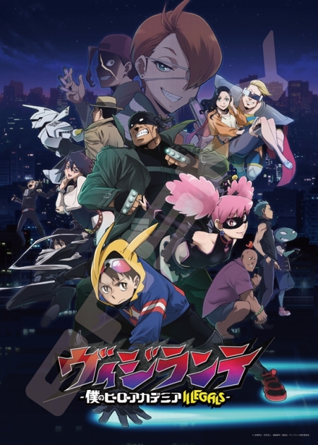 【グッズ-ジグソーパズル】TVアニメ『ヴィジランテ -僕のヒーローアカデミア ILLEGALS-』 500-763 ヴィジランテ
