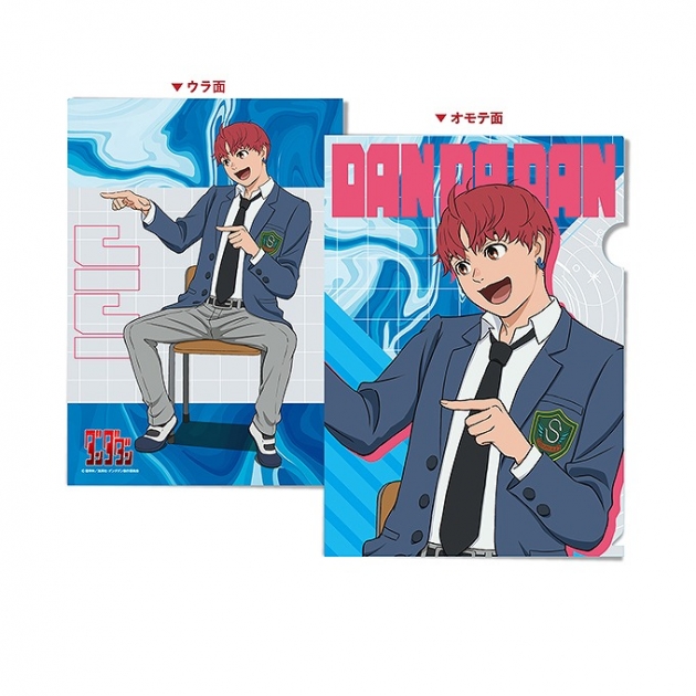 【グッズ-クリアファイル】ダンダダン A4クリアファイル ④ジジ
