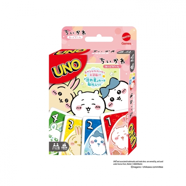 【グッズ-カードゲーム】ちいかわ ウノ ちいかわ

