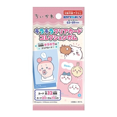 【グッズ-食品】ちいかわ キラキラクリアカードコレクションガム【初回限定版】【特典付】
