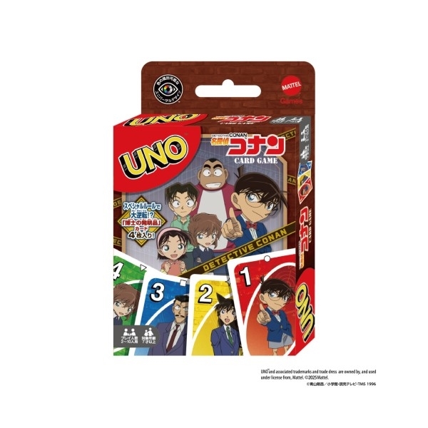 【グッズ-カードゲーム】名探偵コナン ウノ 名探偵コナン
