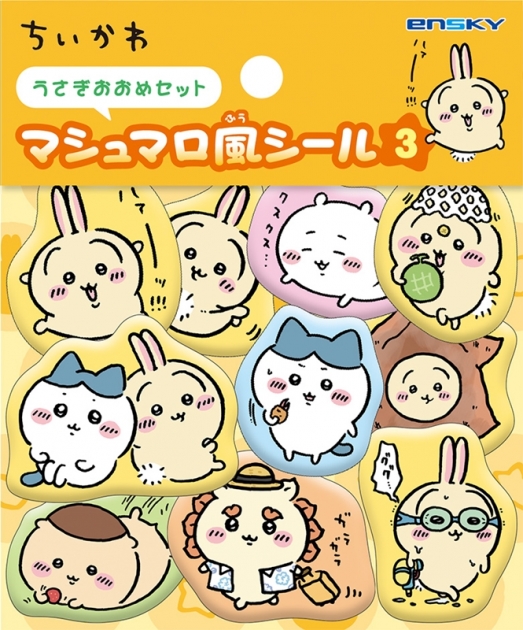 【グッズ-シール】ちいかわ マシュマロ風シール3 うさぎおおめセット
