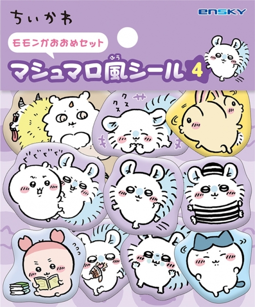【グッズ-シール】ちいかわ マシュマロ風シール4 モモンガおおめセット
