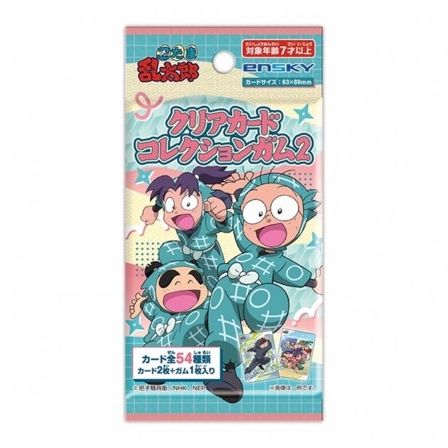 【グッズ-食品】忍たま乱太郎 クリアカードコレクションガム2【初回限定版】
