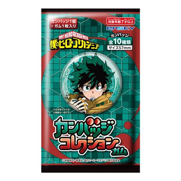 【グッズ-食品】TVアニメ『僕のヒーローアカデミア』 カンバッジコレクションガム
