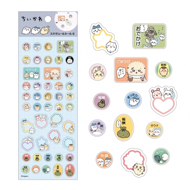 【グッズ-シール】ちいかわ スケジュールシール E
