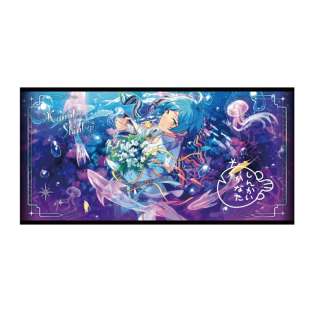 【グッズ-タオル】あんさんぶるスターズ!! ビジュアルバスタオル vol.5 13.深海奏汰
