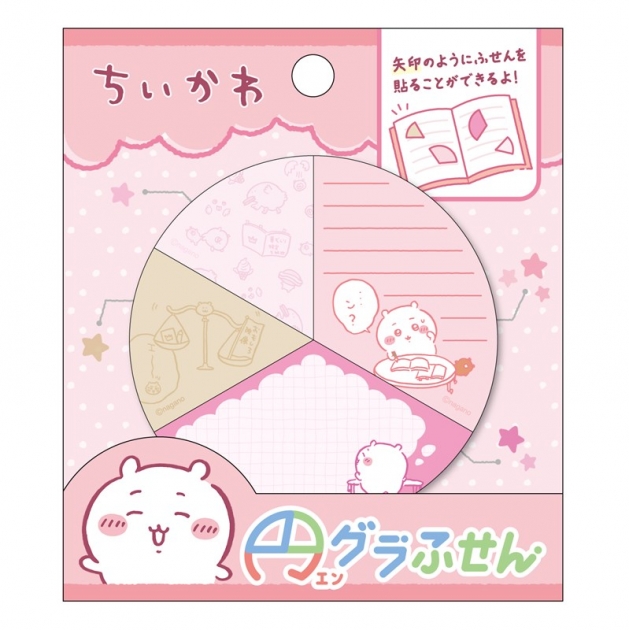 【グッズ-メモ帳】ちいかわ 円グラふせん ①ちいかわ
