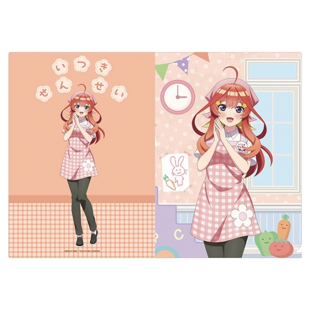 【グッズ-クリアファイル】五等分の花嫁* A4クリアファイル(いつつごようちえん) ⑤中野 五月(幼稚園の先生風)
