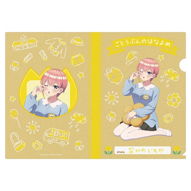 【グッズ-クリアファイル】五等分の花嫁* A4クリアファイル(いつつごようちえん) ⑥中野 一花(園児風)
