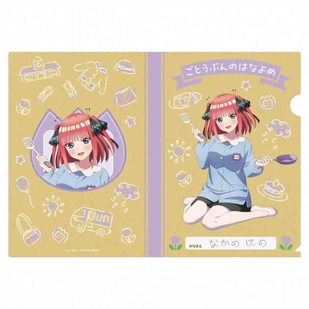 【グッズ-クリアファイル】五等分の花嫁* A4クリアファイル(いつつごようちえん) ⑦中野 二乃(園児風)
