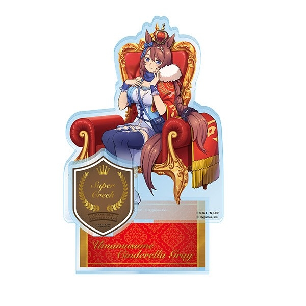 【グッズ-スタンドポップ】アニメ『ウマ娘 シンデレラグレイ』 超特大アクリルスタンド④スーパークリーク～CHAMPIONS～
