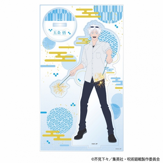 【グッズ-スタンドポップ】呪術廻戦 懐玉・玉折 アクリルスタンド 五条悟 花火(和風Ver.)
