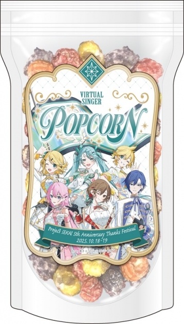 【グッズ-食品】プロジェクトセカイ カラフルステージ! feat. 初音ミク 『プロジェクトセカイ 5th Anniversary 感謝祭』ポップコーン バーチャル・シンガー
