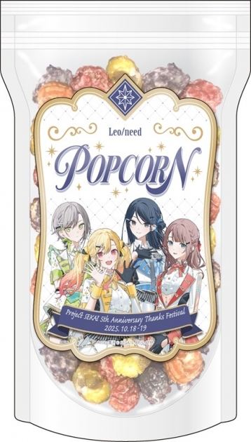 【グッズ-食品】プロジェクトセカイ カラフルステージ! feat. 初音ミク 『プロジェクトセカイ 5th Anniversary 感謝祭』ポップコーン Leo/need
