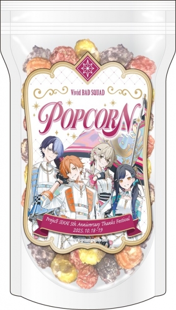 【グッズ-食品】プロジェクトセカイ カラフルステージ! feat. 初音ミク 『プロジェクトセカイ 5th Anniversary 感謝祭』ポップコーン Vivid BAD SQUAD
