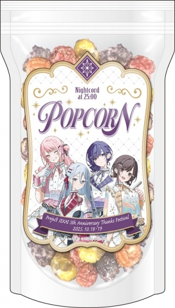 【グッズ-食品】プロジェクトセカイ カラフルステージ! feat. 初音ミク 『プロジェクトセカイ 5th Anniversary 感謝祭』ポップコーン 25時、ナイトコードで。
