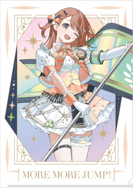 【グッズ-クリアファイル】プロジェクトセカイ カラフルステージ! feat. 初音ミク 『プロジェクトセカイ 5th Anniversary 感謝祭』オーロラクリアファイル11 花里 みのり
