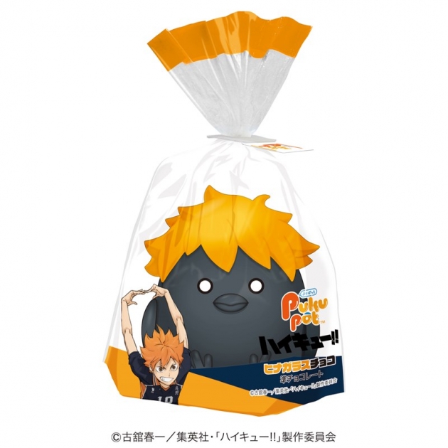【グッズ-食品】ハイキュー!! PukuPotヒナガラスチョコ
