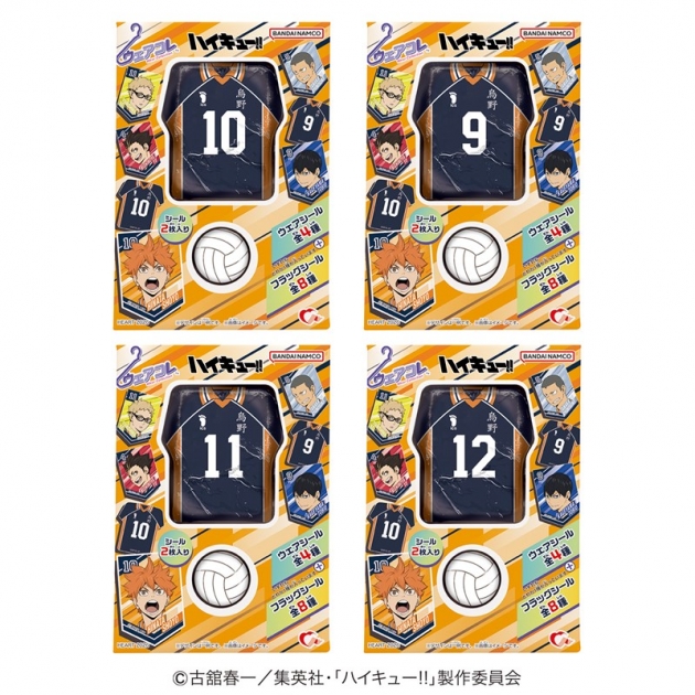 【グッズ-食品】ハイキュー!! ウェアコレ
