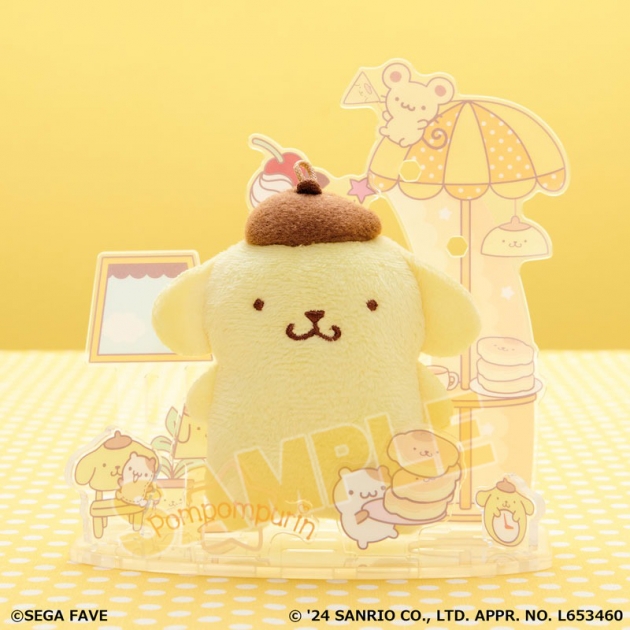 【グッズ-ぬいぐるみ】サンリオキャラクターズ アクぬい ポムポムプリン

