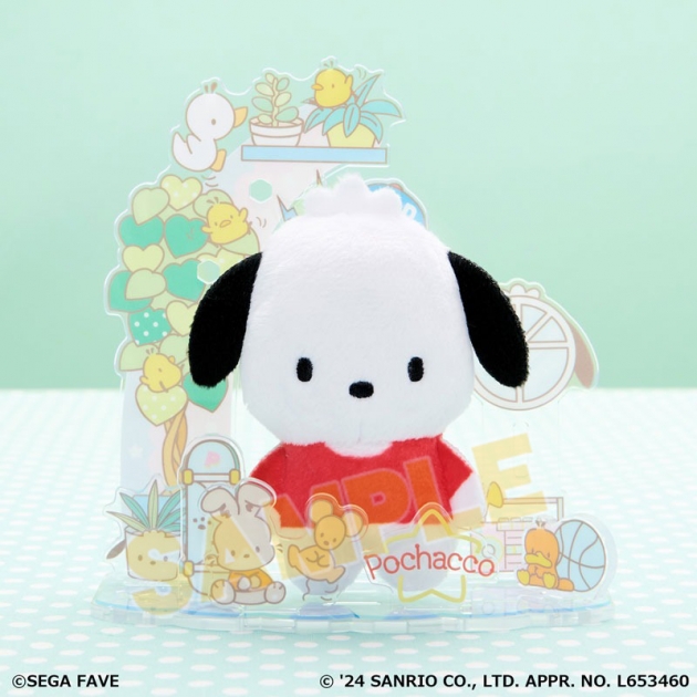 【グッズ-ぬいぐるみ】サンリオキャラクターズ アクぬい ポチャッコ
