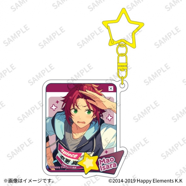 【グッズ-チャーム】あんさんぶるスターズ!! アクリルチャーム 01衣更真緒
