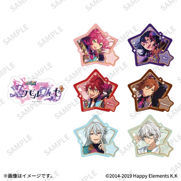 【グッズ-ステッカー】あんさんぶるスターズ!! ステッカーセット 05【メガストリーム】編/PREQUEL:メタモルフォーゼ
