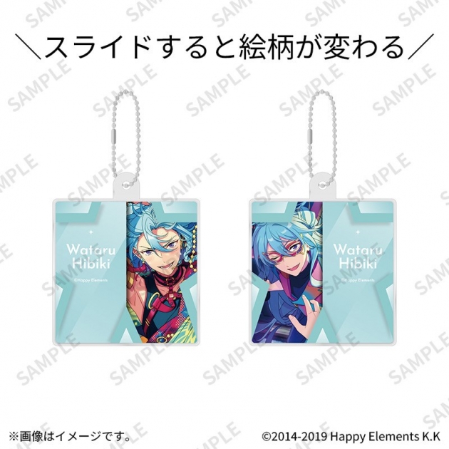 【グッズ-キーホルダー】あんさんぶるスターズ!! スライドチェンジハコキーホルダー 09日々樹渉
