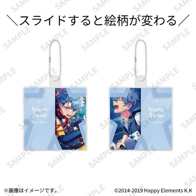 【グッズ-キーホルダー】あんさんぶるスターズ!! スライドチェンジハコキーホルダー 10瀬名泉

