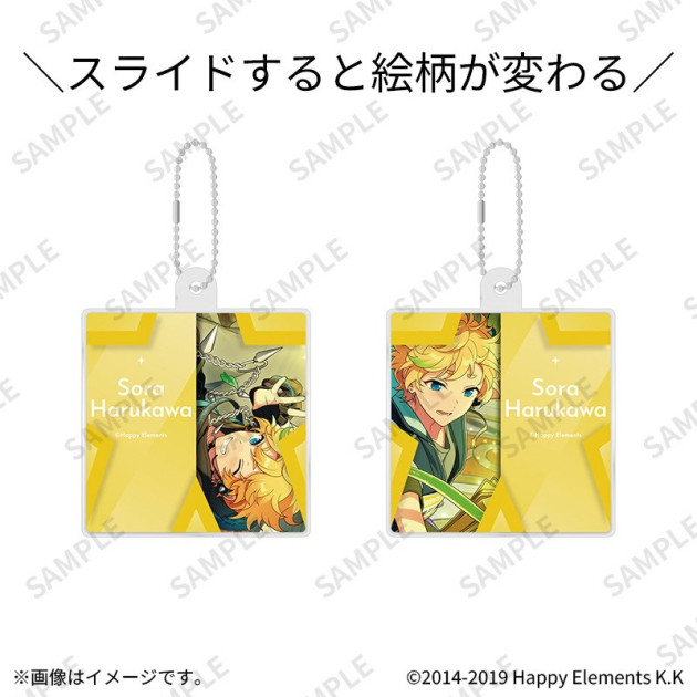 【グッズ-キーホルダー】あんさんぶるスターズ!! スライドチェンジハコキーホルダー 14春川宙
