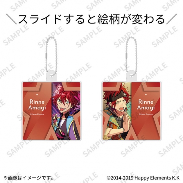 【グッズ-キーホルダー】あんさんぶるスターズ!! スライドチェンジハコキーホルダー 19天城燐音
