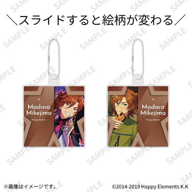 【グッズ-キーホルダー】あんさんぶるスターズ!! スライドチェンジハコキーホルダー 20三毛縞斑
