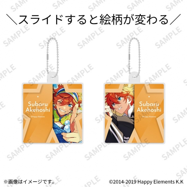 【グッズ-キーホルダー】あんさんぶるスターズ!! スライドチェンジハコキーホルダー 21明星スバル

