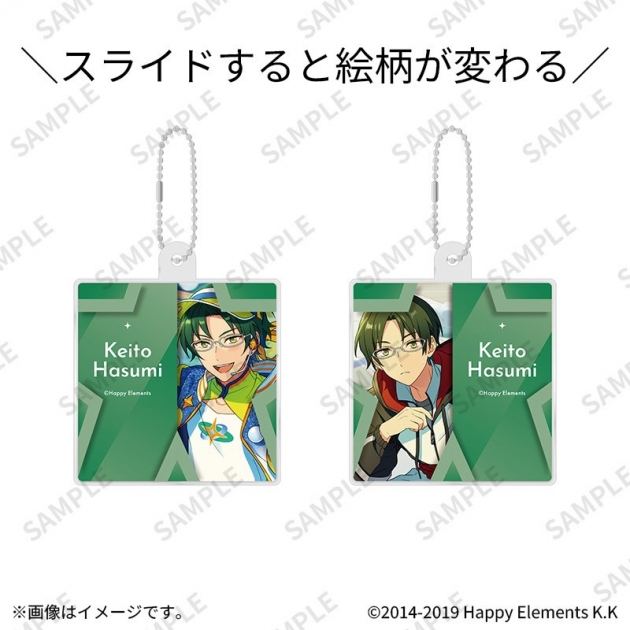 【グッズ-キーホルダー】あんさんぶるスターズ!! スライドチェンジハコキーホルダー 24蓮巳敬人
