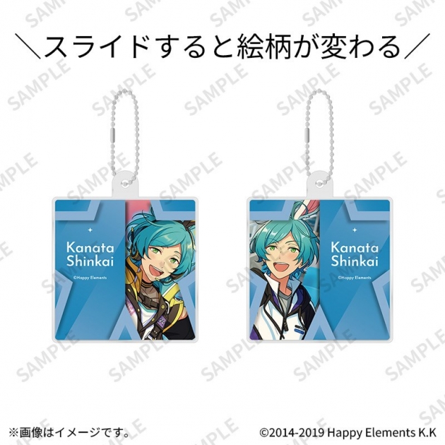 【グッズ-キーホルダー】あんさんぶるスターズ!! スライドチェンジハコキーホルダー 27深海奏汰
