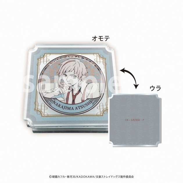 【グッズ-クリップ】文豪ストレイドッグス アクリルクリップ 中島敦
