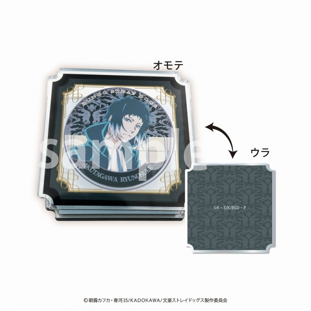 【グッズ-クリップ】文豪ストレイドッグス アクリルクリップ 芥川龍之介
