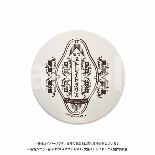 【グッズ-コースター】文豪ストレイドッグス 吸水コースター 喫茶文豪
