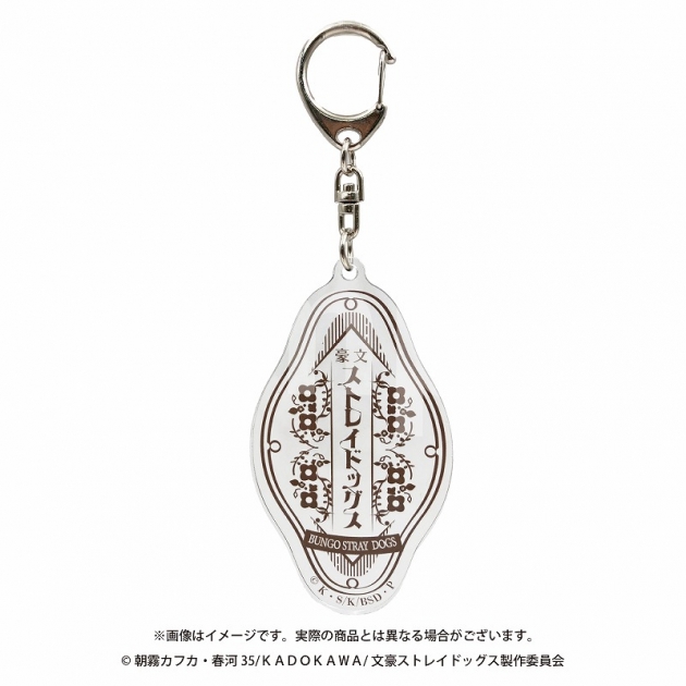 【グッズ-キーホルダー】文豪ストレイドッグス アクリルキーホルダー 喫茶文豪
