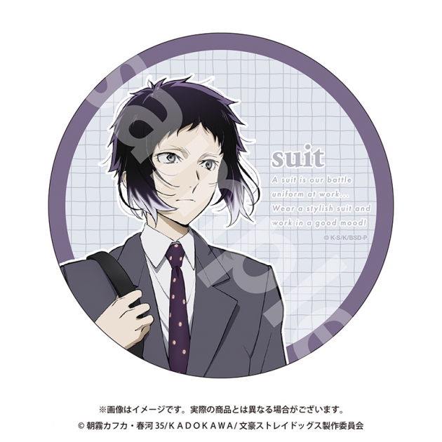 【グッズ-コースター】文豪ストレイドッグス 吸水コースター 芥川龍之介 出張【アフターAGF2024】
