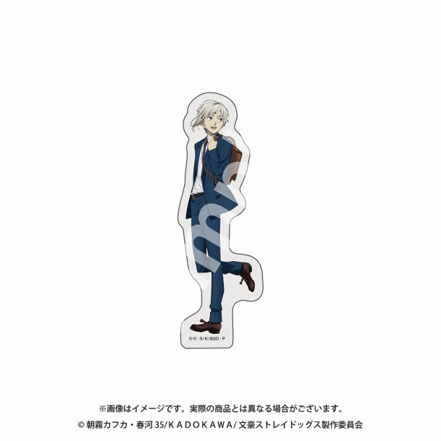【グッズ-ステッカー】文豪ストレイドッグス ステッカー 中島敦 出張
