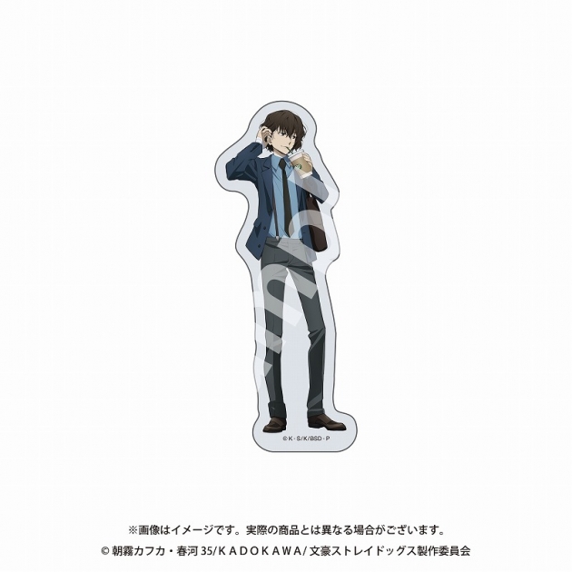 【グッズ-ステッカー】文豪ストレイドッグス ステッカー 太宰治 出張
