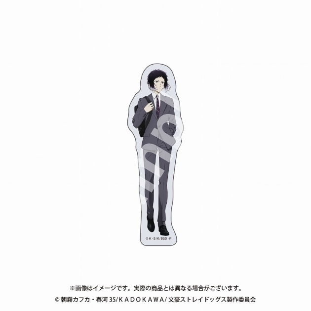 【グッズ-ステッカー】文豪ストレイドッグス ステッカー 芥川龍之介 出張
