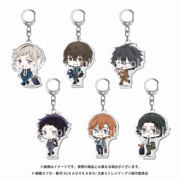 【グッズ-キーホルダー】文豪ストレイドッグス トレーディングアクリルキーホルダー Have fun!出張ver.
