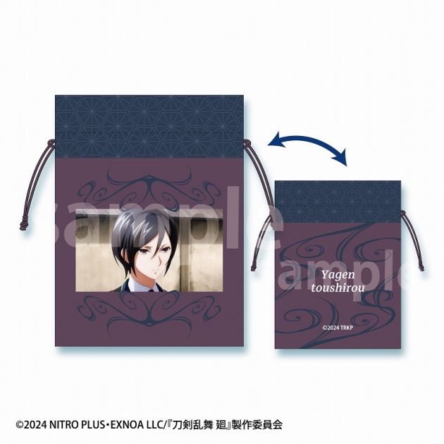 【グッズ-巾着】刀剣乱舞 廻 -虚伝 燃ゆる本能寺- 豆巾着 薬研藤四郎
